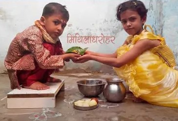 Bhardutiya