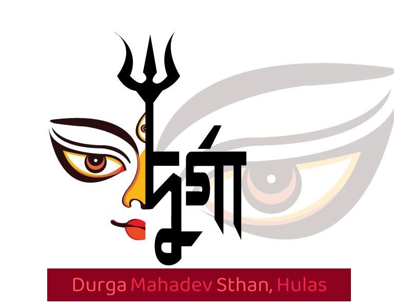 Temple Logo